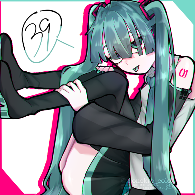 39の日〜〜〜〜〜〜〜〜〜〜