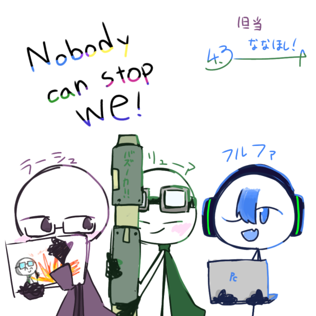 FA！