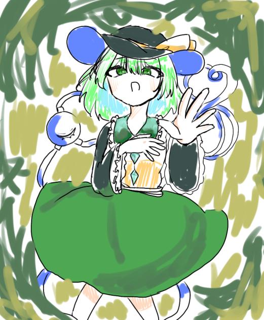 こいし