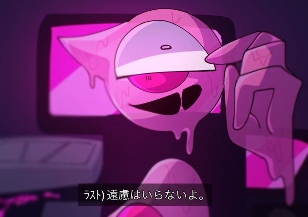 アニメ風というやつ