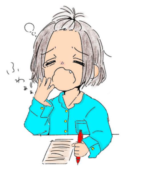 おわんないよーー（自分の似顔絵）