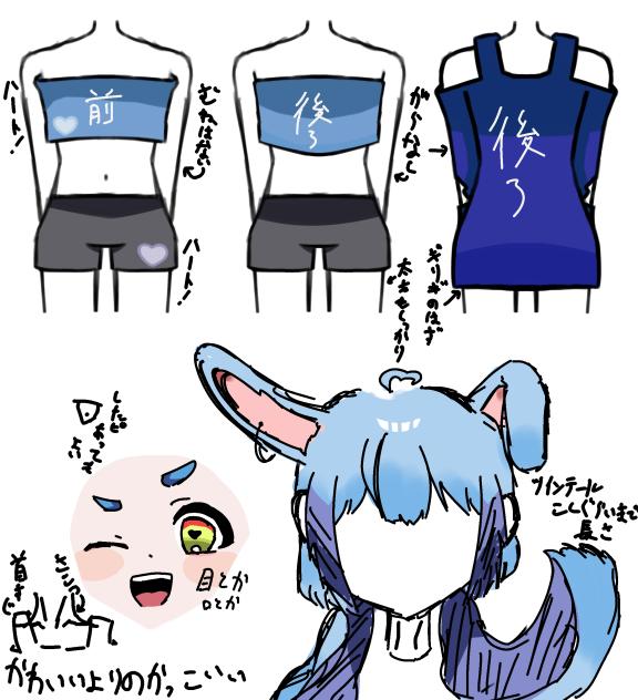資料2