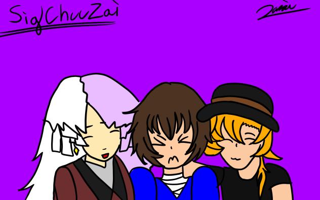 sigchuuzai