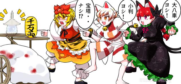 はたらく猫たち