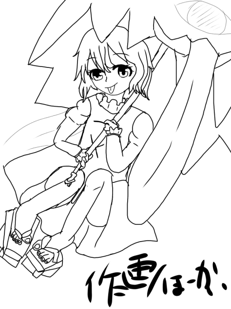 多々良小傘【作画ほーかい】