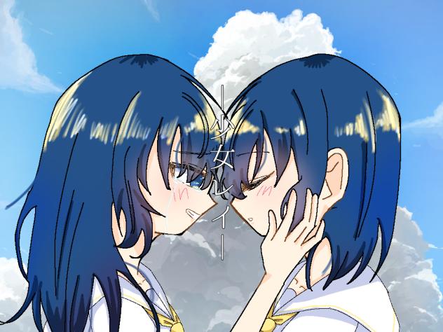 少女レイ　差分