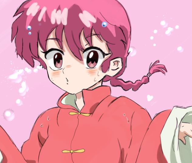 らんま