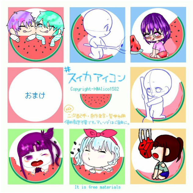 合作！スイカアイコン！