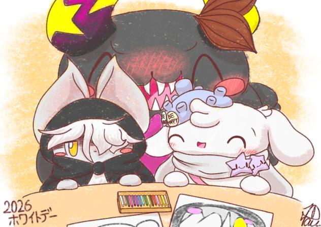 2026 ホワイトデー