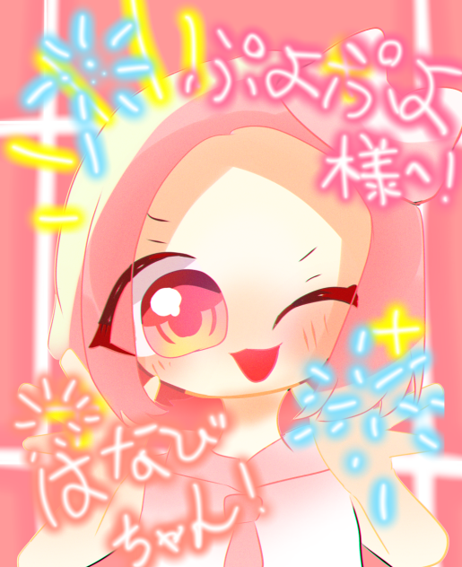 リク絵　ぷよぷよ様へ！