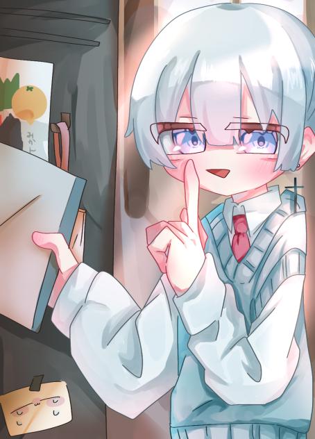 しーっ