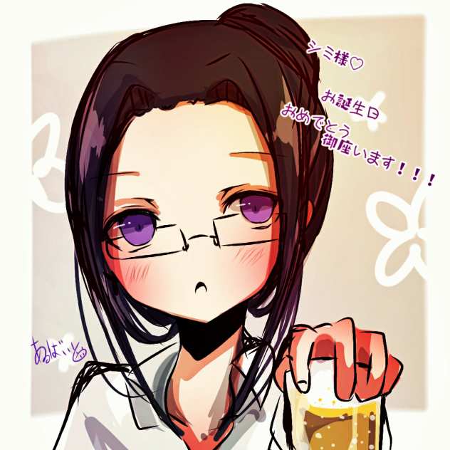シミ様(@shimi_shimi_a)のお誕生日イラスト
