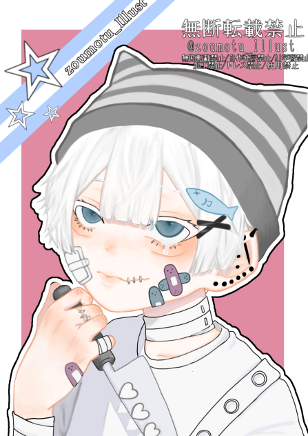 嫉妬