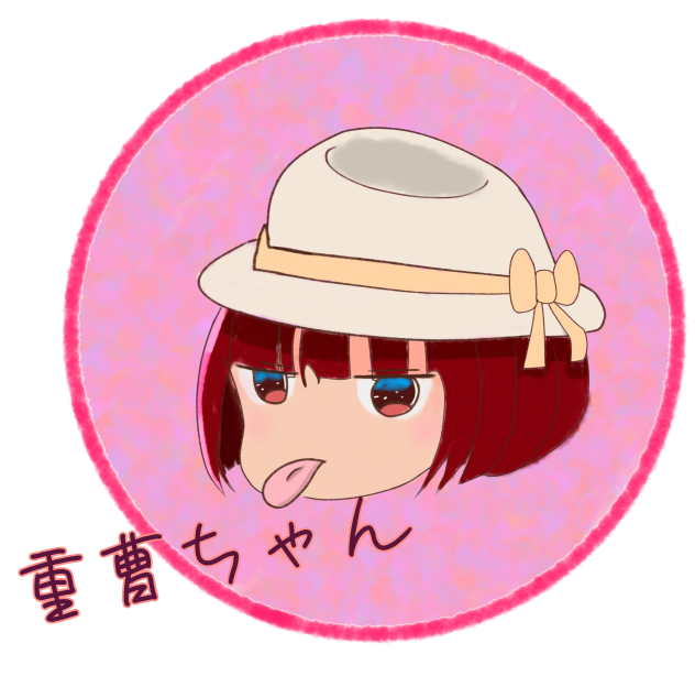 有馬　かな❤️