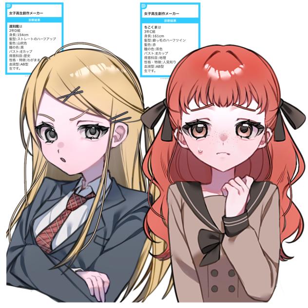 JKメーカー
