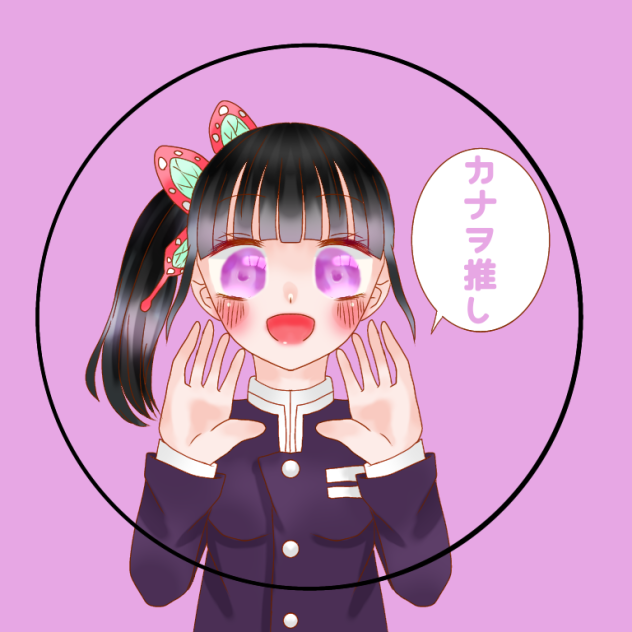 栗花落カナヲフリーアイコン