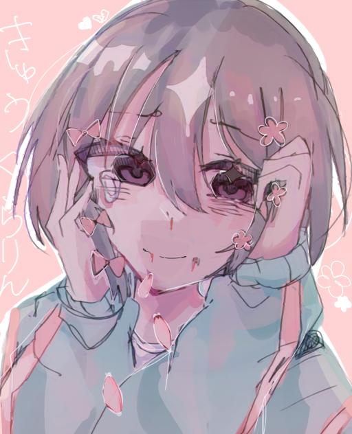 差分