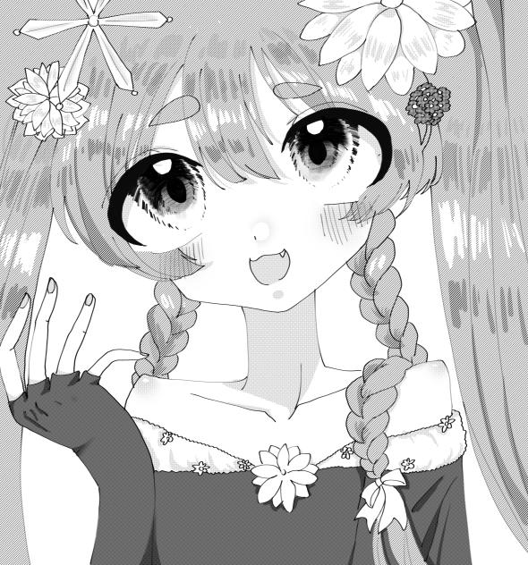 華やか