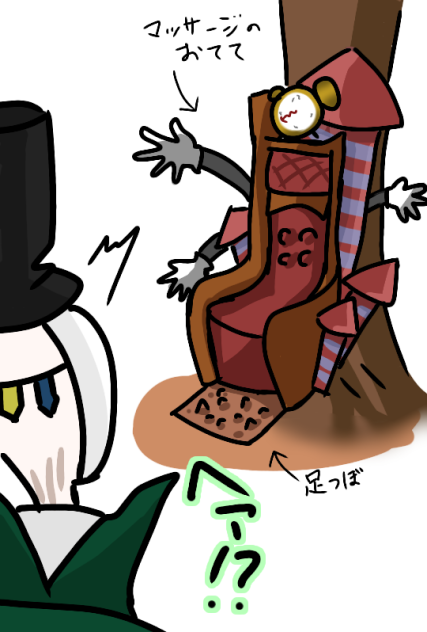 マッサージ機化されたロケットチェア