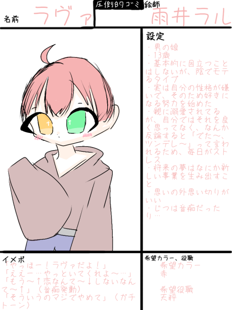 参加したよっ♪