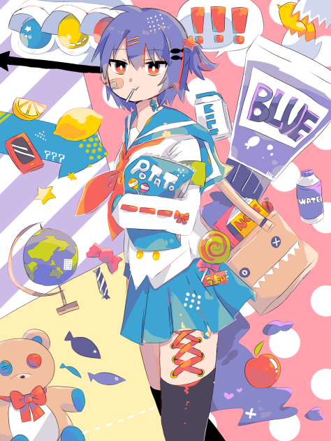 せーらー