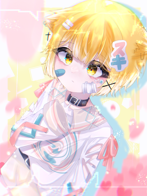 スキ