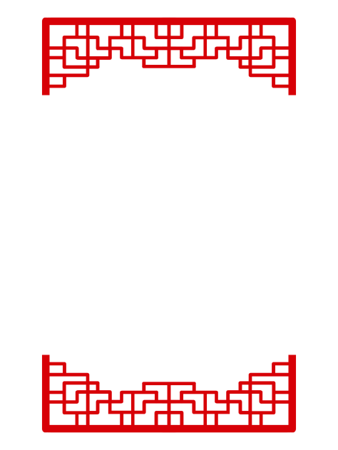 Chinese Border A