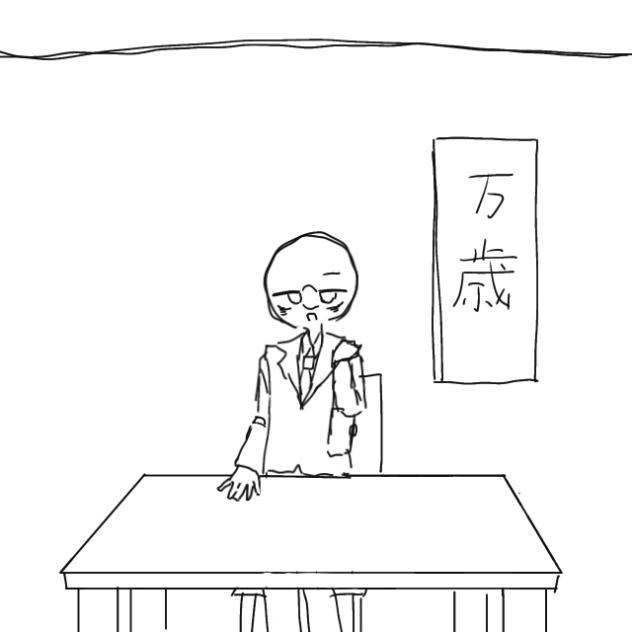 日本建国記念の日おめでとうございます！(初投稿)