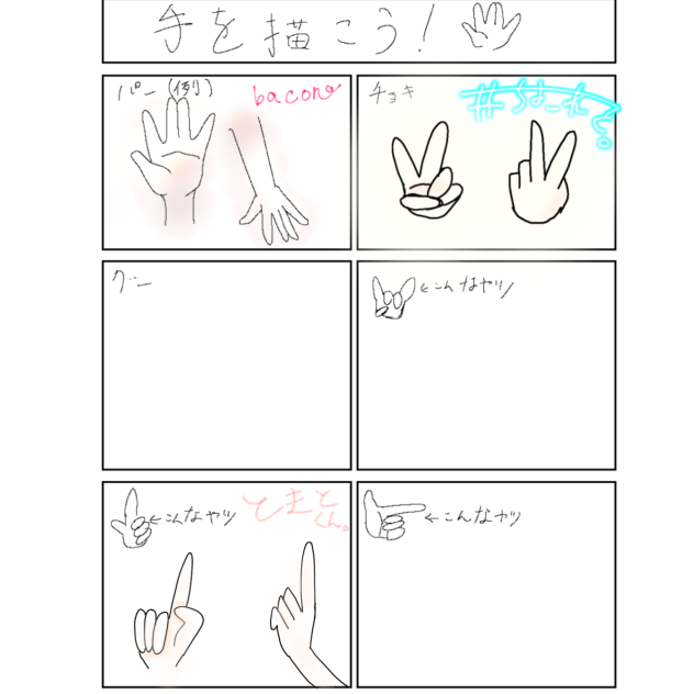 下手すぎん？