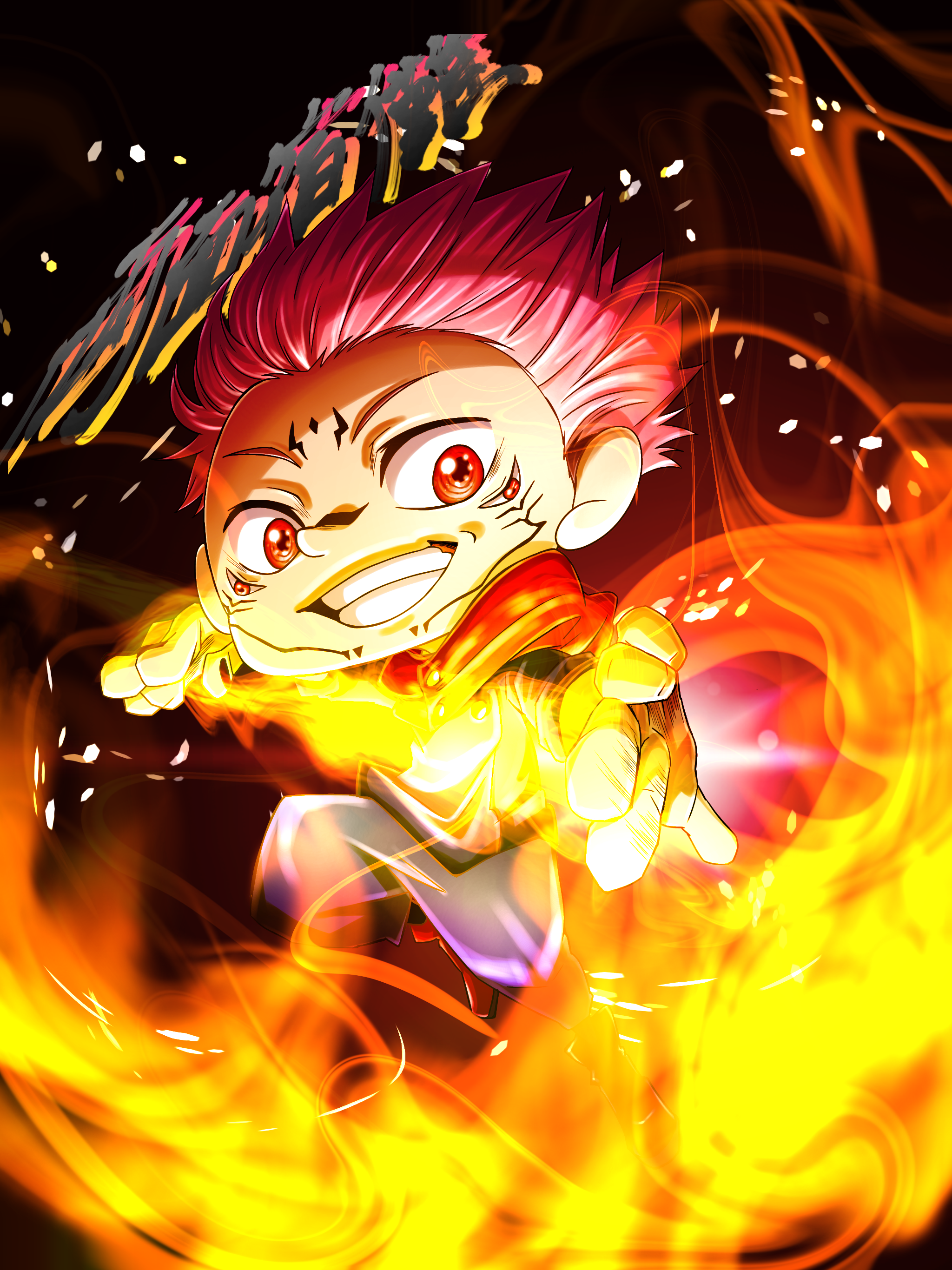 両面宿儺 - ibisPaint