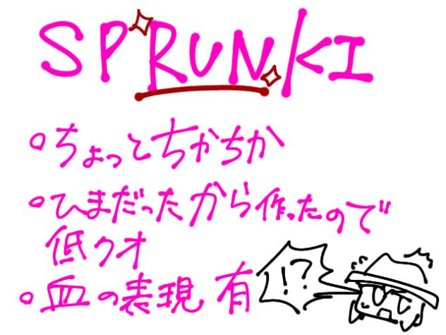 ばん
