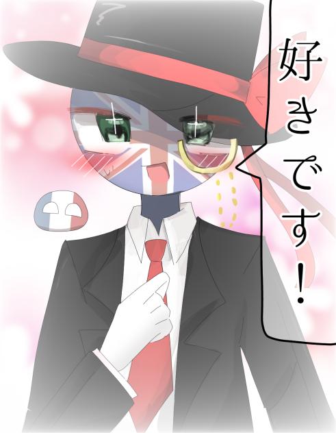 いぎゃ