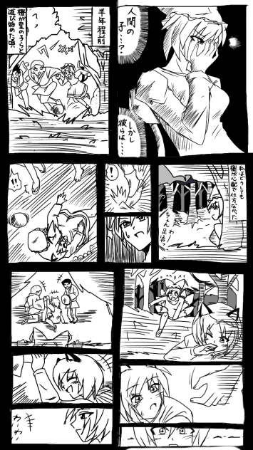 藍と橙の感動の物語6
