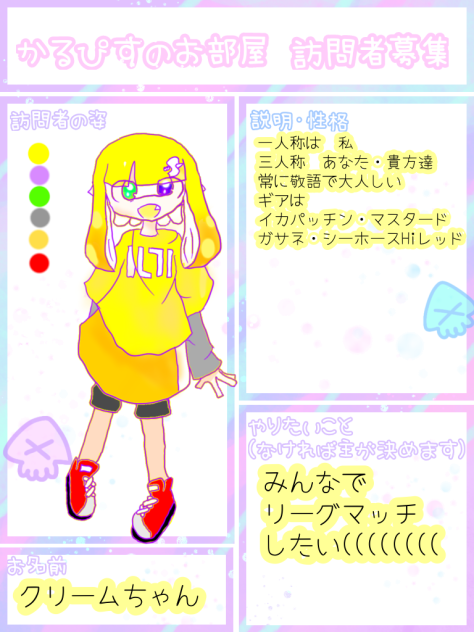 無題587 Ibispaint