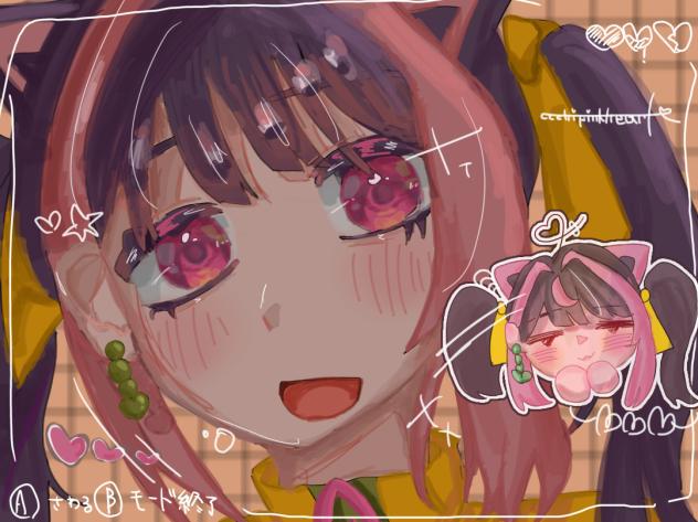 げーむ🌟