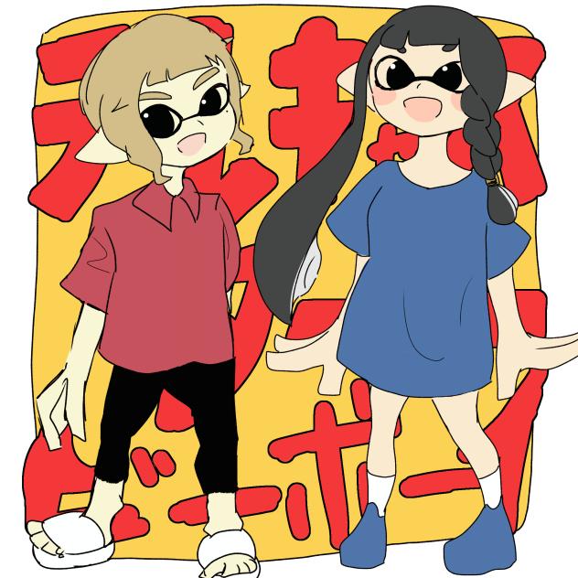 テレキャスタービーボーイ