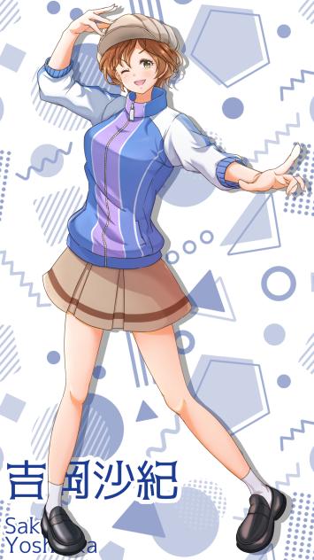 吉岡沙紀