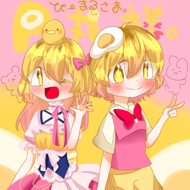 くまくぅん！！
