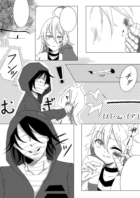 2枚目 ザクレイ漫画