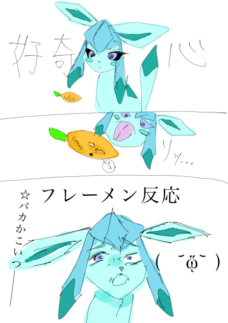 レモンWin