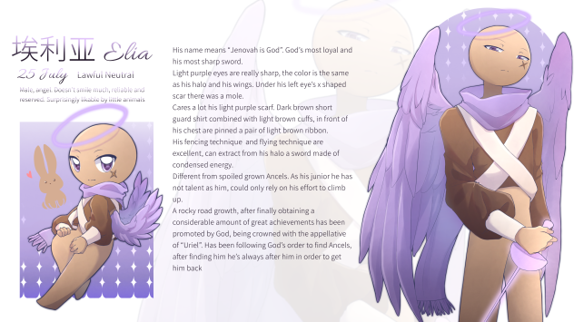 Elia’s reference
