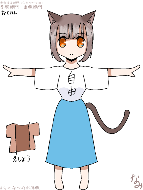 お企画用紙（お手本）