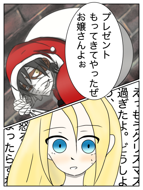 ザック もうすぎてるよ､､､