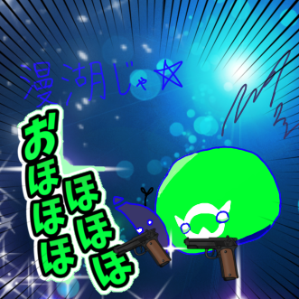 ちゃんせん可愛いね☆☆☆☆☆