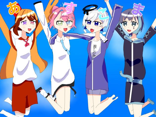 あすこまFA！