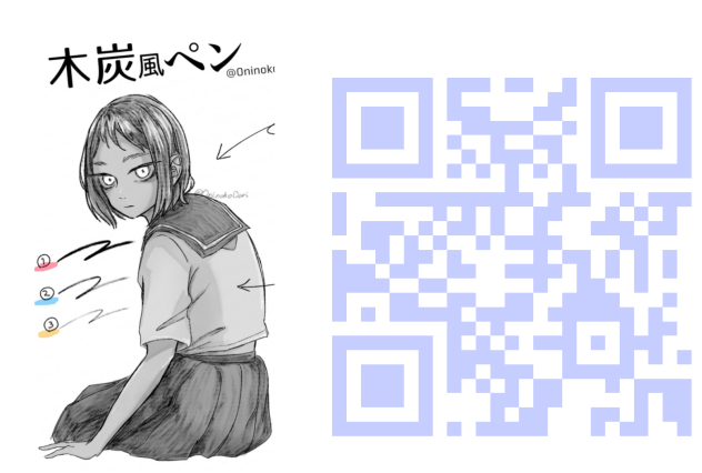 無標題654 - ibisPaint