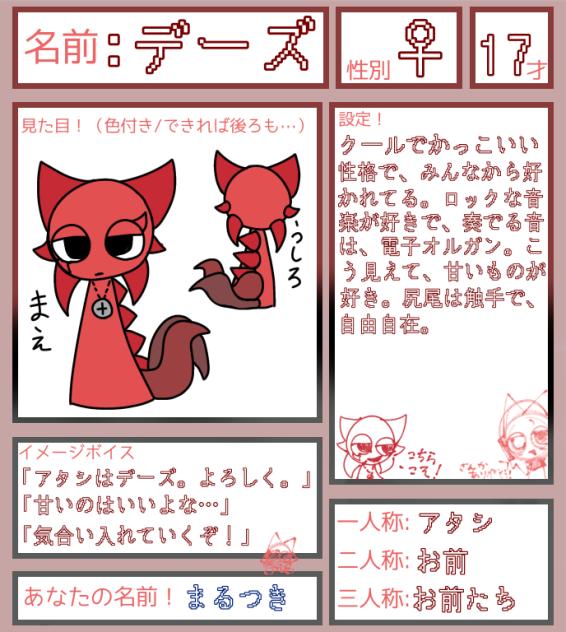 ﾀｿ