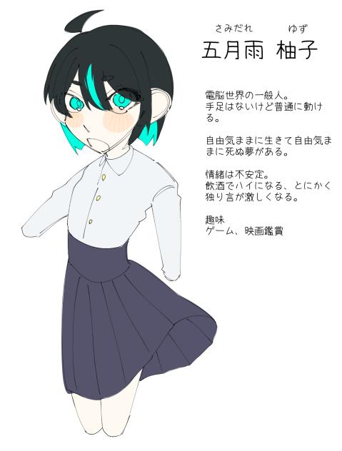 代理