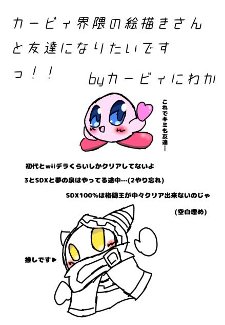 無題99なんだね