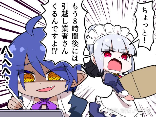引越しです